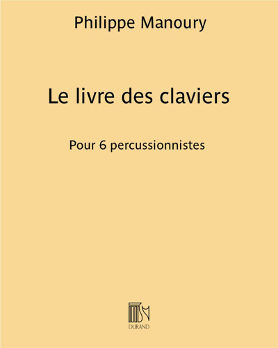 Le livre des claviers — 菲利普·马努里