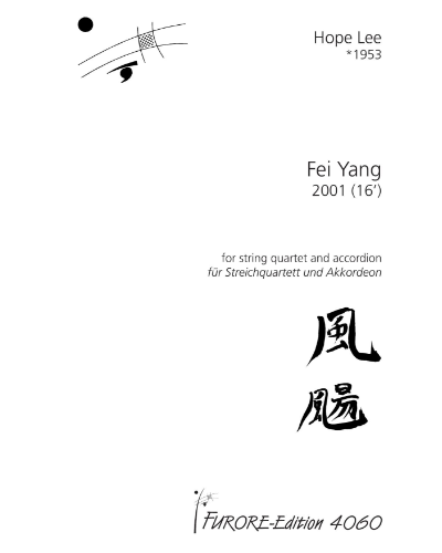 Fei Yang — 李耿玮