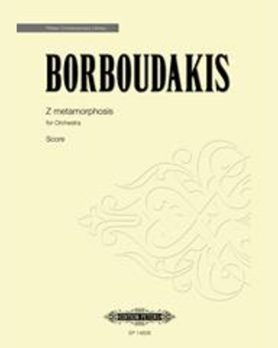Z metamorphosis — Minas Borboudakis
