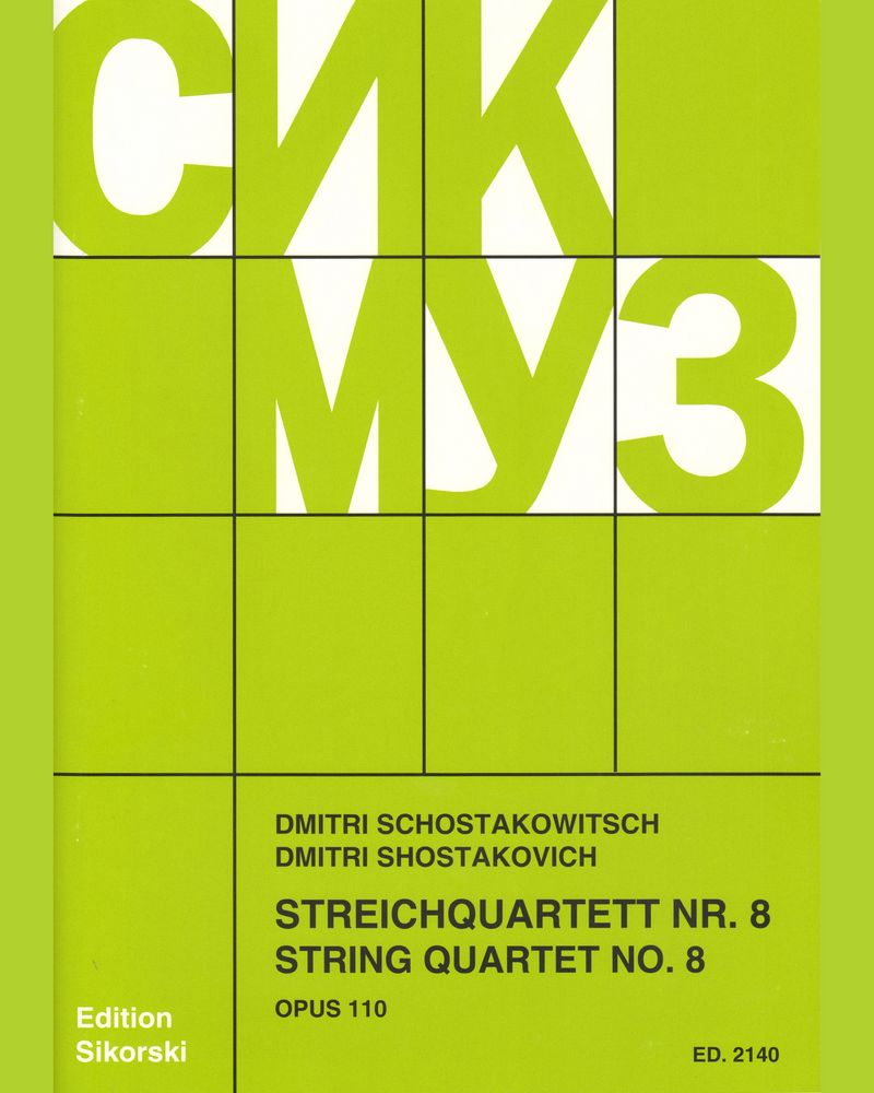 String Quartet No. 8, op. 110 — 肖斯塔科维奇