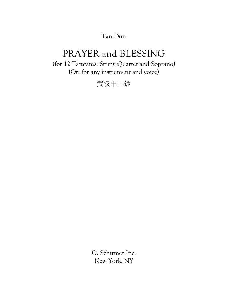 Prayer and Blessing — 谭盾