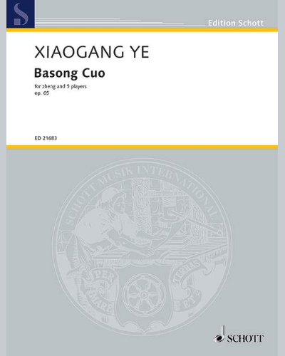 Basong Cuo — 叶小纲