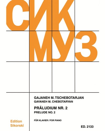 Prelude No. 2 — Gayane Chebotaryan