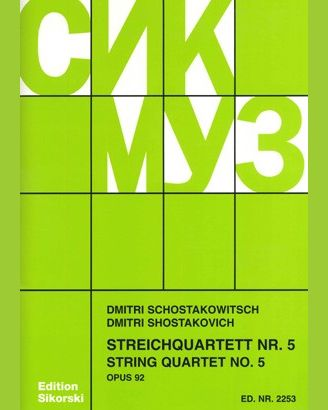 String Quartet No. 5, op. 92 — 肖斯塔科维奇