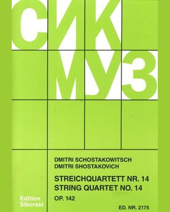 String Quartet No. 14, op. 142 — 肖斯塔科维奇