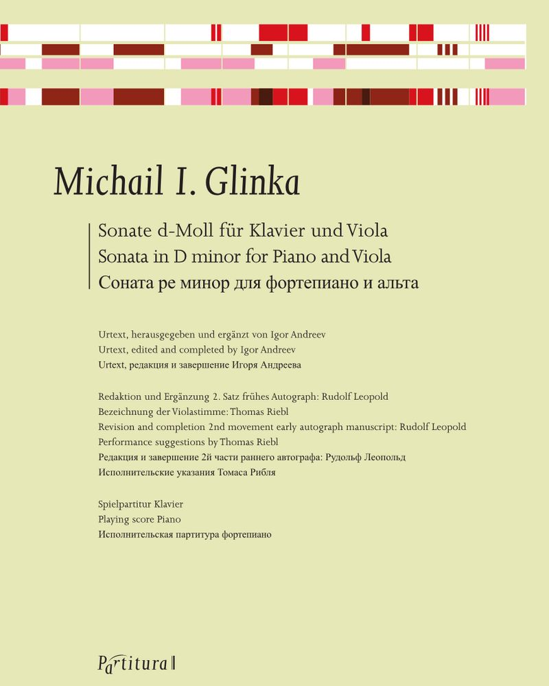 Sonata in D minor for Piano and Viola — 格林卡