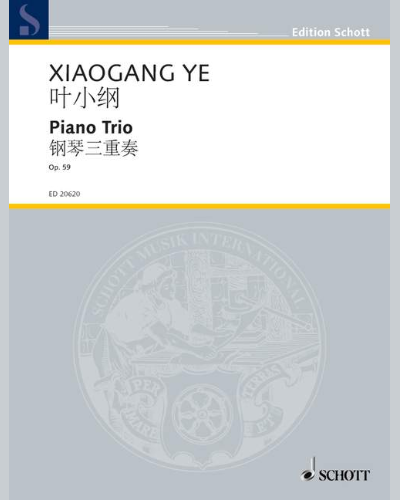 Piano Trio — 叶小纲