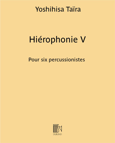 Hiérophonie V — 平义久