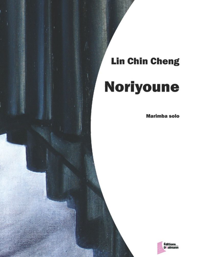 Noriyoune — 林金丞