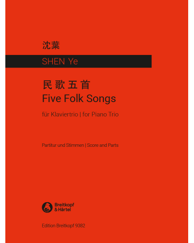 5 Folk Songs — Ye Shen