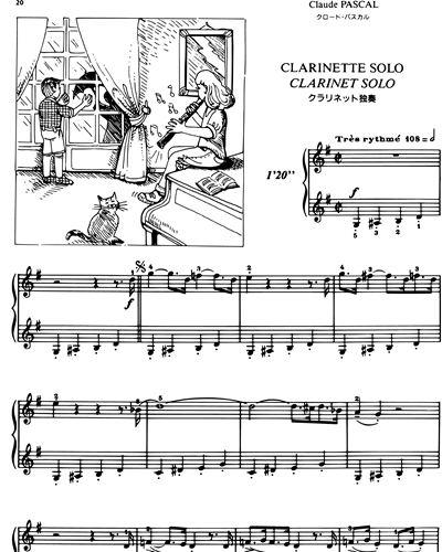 Clarinet Solo — 佚名