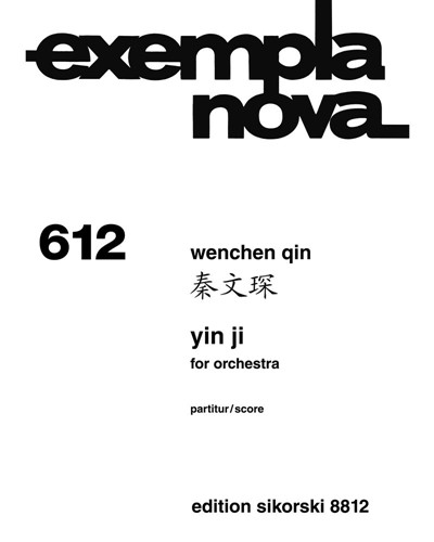 Yin Ji — 秦文琛
