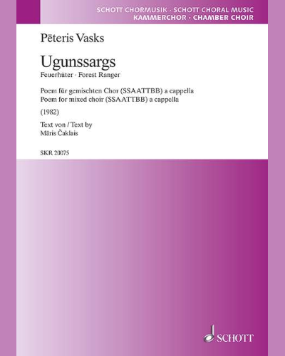 Ugunssargs — 瓦斯克斯