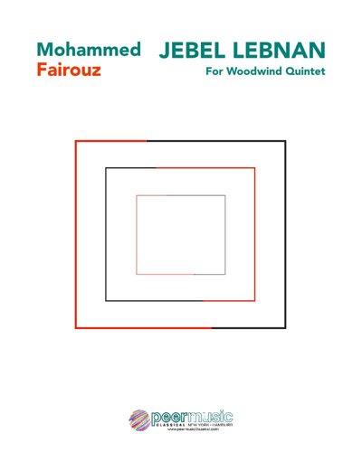 Jebel Lebnan — 穆罕默德·法伊鲁兹