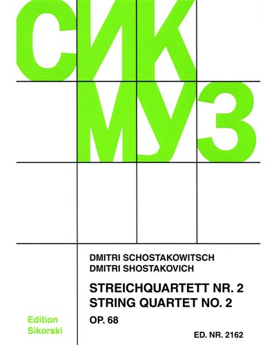 String Quartet No. 2, op. 68 — 肖斯塔科维奇