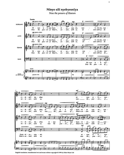 Nïnye silï nyebyesnïya — 柴可夫斯基