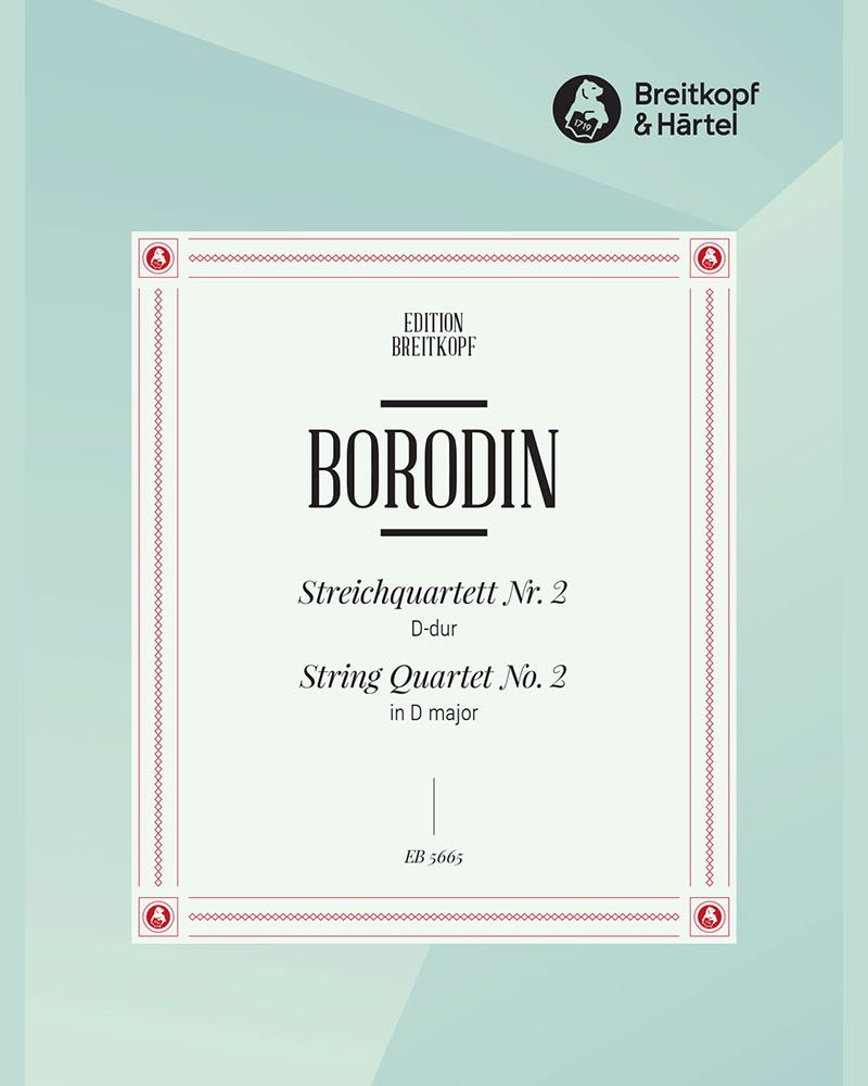 String Quartet No. 2 in D major — 鲍罗丁