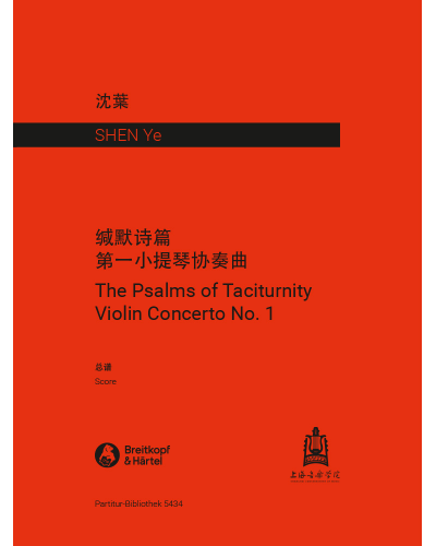 Violin Concerto No. 1, 'The Psalms of Taciturnity' — Ye Shen
