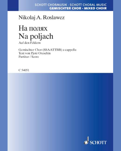Na poljach — Nikolay Roslavets