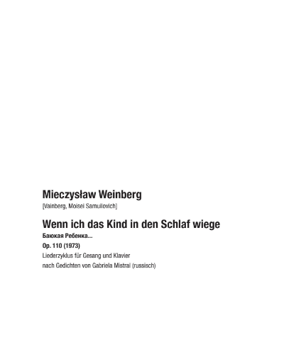 Wenn ich das Kind in den Schlaf wiege, op. 110 — 魏因贝格
