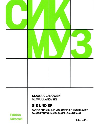 Sie und Er — Slava Ulanovski