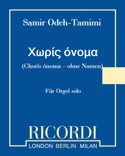 Chorís ónoma (ohne Namen) — Samir Odeh-Tamimi