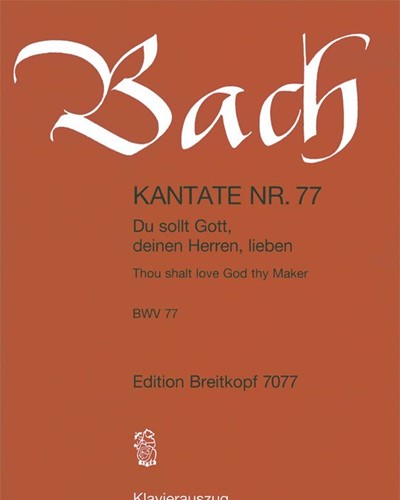 Kantate BWV 77 „Du sollt Gott, deinen Herren, lieben“ — 巴赫