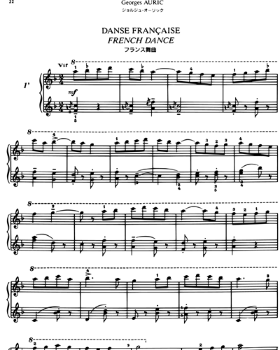 French Dance — 奥里克