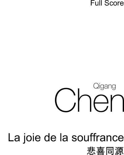 La joie de la souffrance — 陈其钢