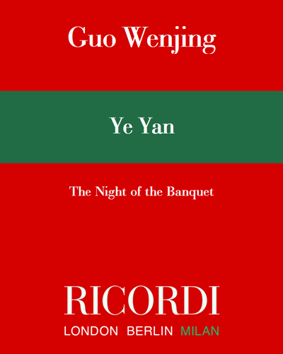 Ye Yan - The Night of the Banquet — 郭文景