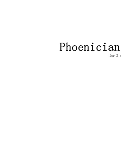 Phoenician Water — Eden Lonsdale