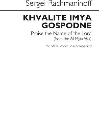 Khvalite Imya Gospodne | Praise the Name of the Lord (from 'All-Night Vigil') — Sergei Rachmaninoff