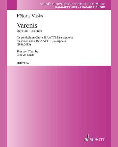 Varonis — 瓦斯克斯