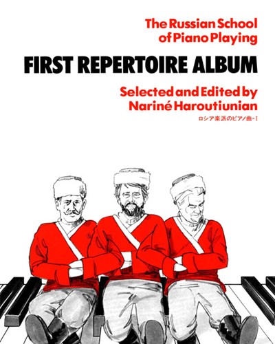The Russian School of Piano Playing, Vol. 1 — Nariné Haroutiunian