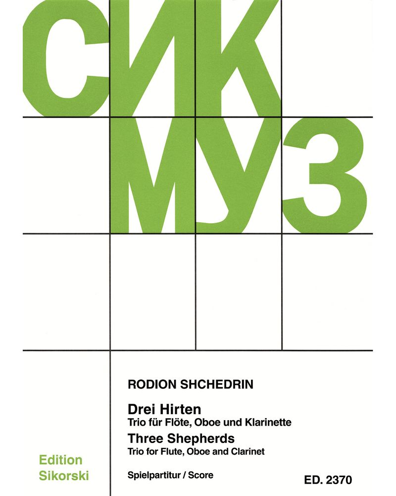 Three Shepherds — Rodion Shchedrin