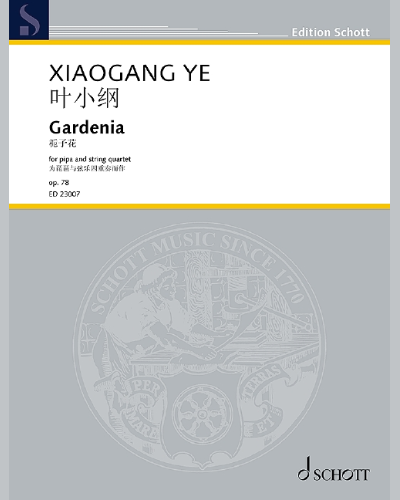 Gardenia — 叶小纲