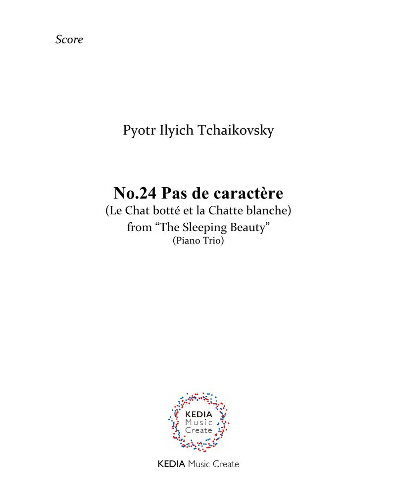 The Sleeping Beauty: No. 24 Pas de caractère, op. 66 — 柴可夫斯基