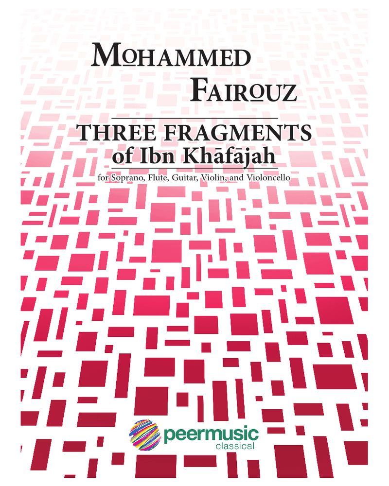 Three Fragments of Ibn Khāfājah — 穆罕默德·法伊鲁兹