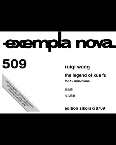 The Legend of Kua Fu — Ruiqi Wang